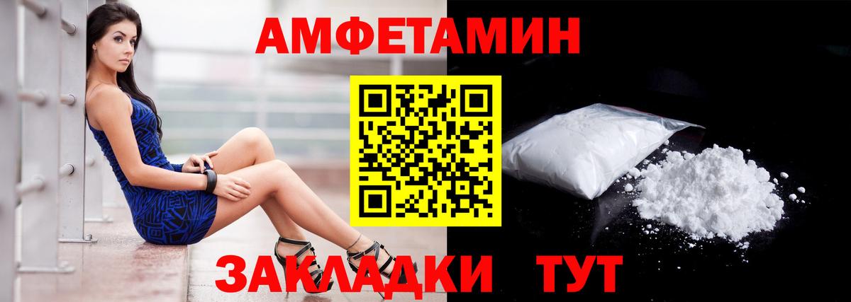 Amphetamine  мориарти клад  Вход с VPN  Гагарин  Амфетамин 98% 