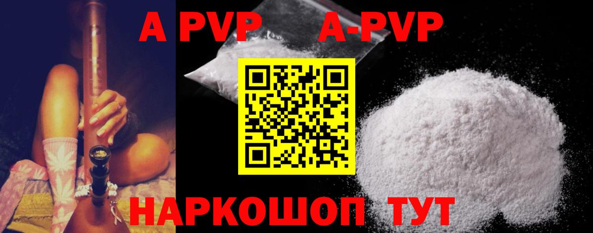 Гагарин  Альфа ПВП  А ПВП кристаллы  Вход с VPN  хочу наркоту  Alpha PVP Crystall  Alpha-PVP кристаллы 