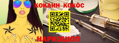 кокс Краснодар