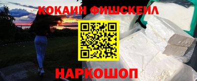 первитин Конаково