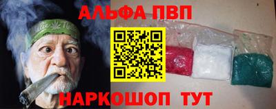 spice Комсомольск-на-Амуре