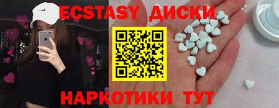 первитин Коммунар
