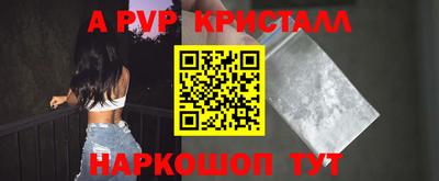 первитин Коммунар