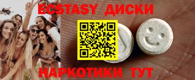 кокаин премиум Краснознаменск