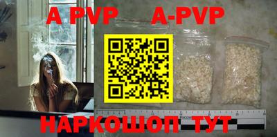 первитин Конаково