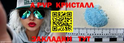 первитин Коммунар