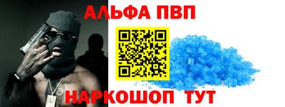 первитин Коммунар