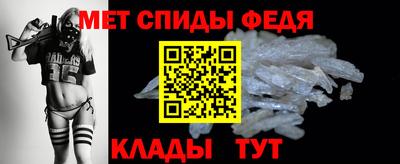 альфа пвп VHQ Краснокаменск