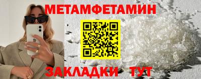 первитин Коммунар