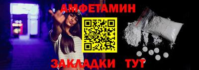 первитин Конаково