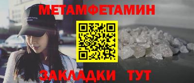 первитин Коммунар