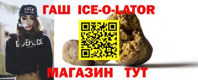 spice Комсомольск-на-Амуре