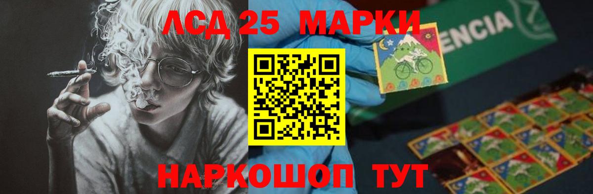 Гагарин  LSD-25 экстази кислота  LSD-25 экстази кислота  Вход с VPN 