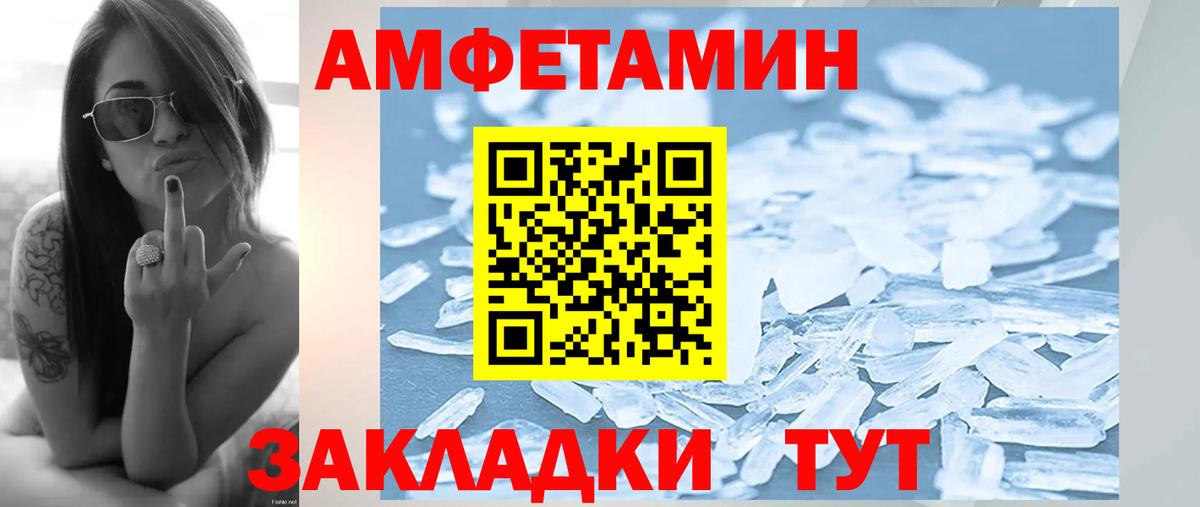 МЕТАМФЕТАМИН витя Гагарин