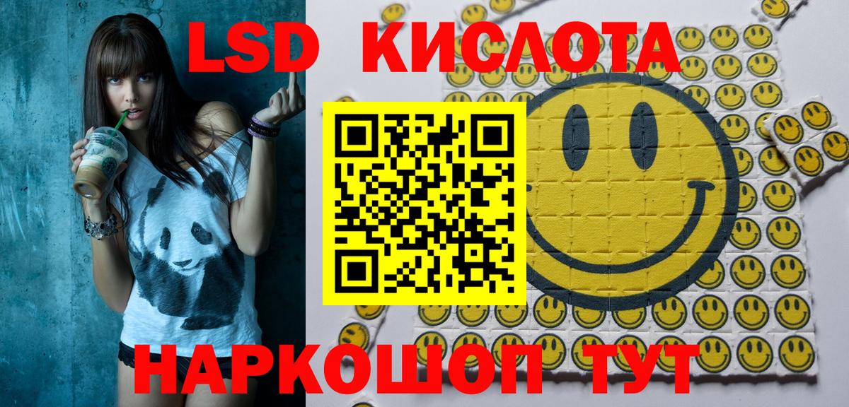 Гагарин  Наркотические марки 1500мкг  Наркотические марки  где купить   Вход с VPN  Наркотические марки 1500мкг 