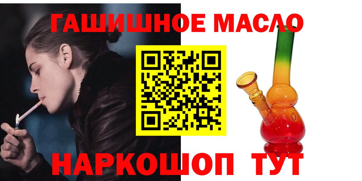 Гагарин  купить закладку  Вход с VPN  ТГК концентрат 